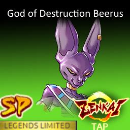 beerus disambiguation